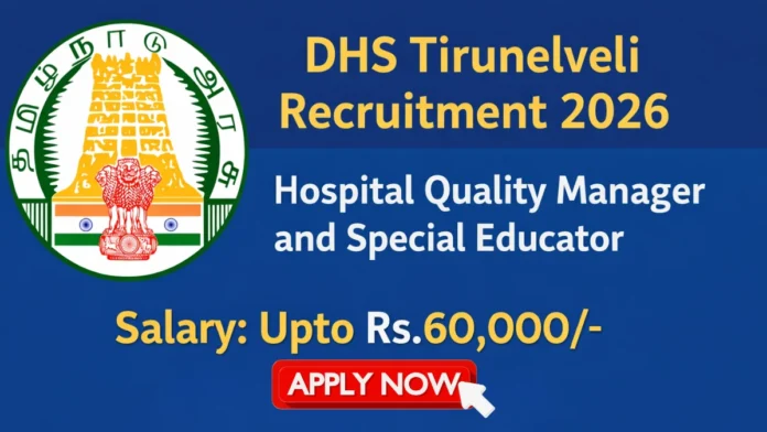 🏥 Tirunelveli DHS Recruitment 2026 🔔 | Hospital Quality Manager & Special Educator | Apply Online