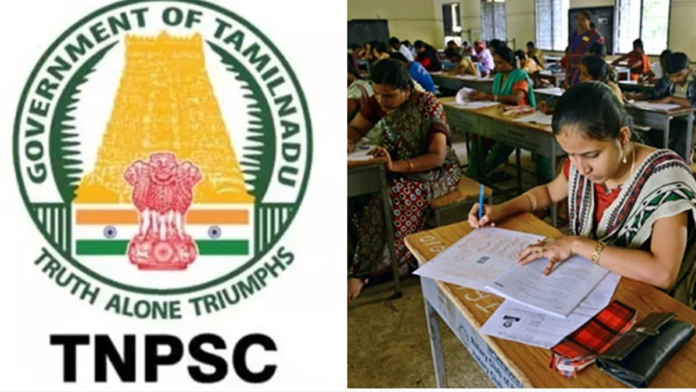 📝 TNPSC Group IIA Mains 2026 | GS Paper Analysis & Important Questions (08.02.2026) 🔥