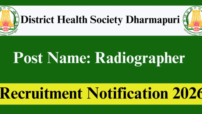 🩻 Dharmapuri DHS Recruitment 2026 🔔 | Radiographer வேலை | ₹13,300 சம்பளம்