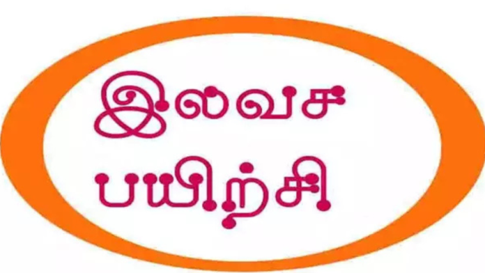 🚆 ரயில்வே Group D தேர்வு | மயிலாடுதுறை இளைஞர்களுக்கு இலவச பயிற்சி & வழிகாட்டுதல் 🔥