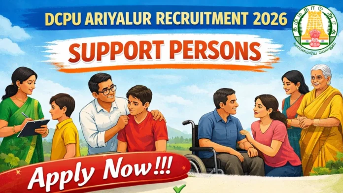 🛡️ Ariyalur DCPU Recruitment 2026 🔔 | POCSO Support Person வேலை | ₹20,000 Salary