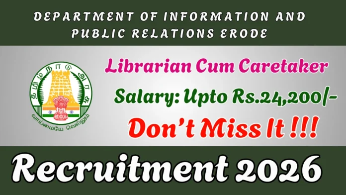 📚 Erode Public Relations Department Recruitment 2026 | Librarian / Caretaker வேலைவாய்ப்பு
