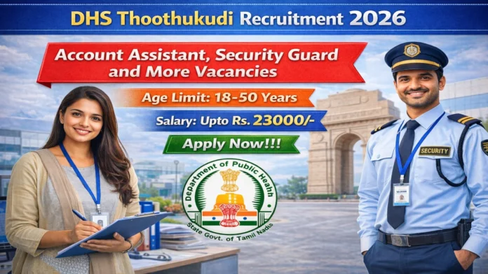 🏥 Thoothukudi DHS Recruitment 2026 🔔 | Security Guard & Health Inspector | 25 காலியிடங்கள்