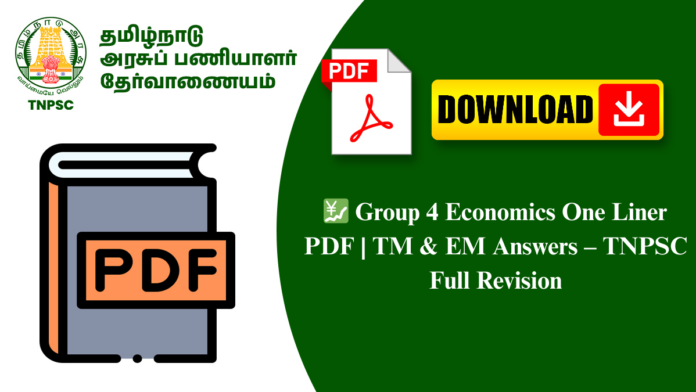 💹 Group 4 Economics One Liner PDF | TM & EM Answers – TNPSC Full Revision