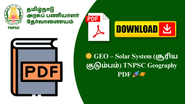 🌞 GEO – Solar System (சூரிய குடும்பம்) TNPSC Geography PDF 🚀🪐