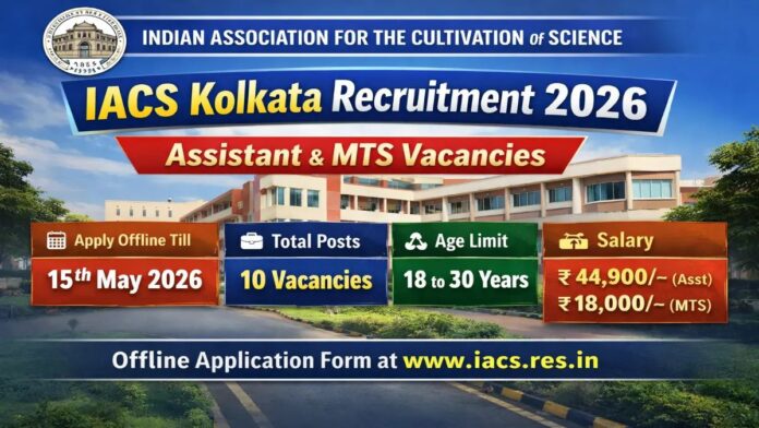 📢 IACS Recruitment 2026 – 10th & Degree போதும்! MTS & Assistant வேலை 🔥