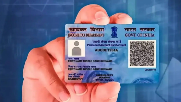 🪪 PAN Card New Rules 2026 – இனி Aadhaar மட்டும் போதாது! ஏப்ரல் 1 முதல் பெரிய மாற்றம் ⚠️