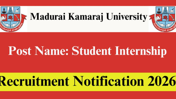 🎓 Madurai Kamaraj University Recruitment 2026 – Student Intern வேலைவாய்ப்பு | ₹5,000 Stipend 📢
