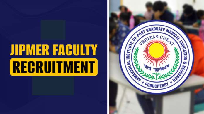 🧠 JIPMER Puducherry Recruitment 2026 – Project Research Scientist வேலைவாய்ப்பு | ₹67,200 சம்பளம்!