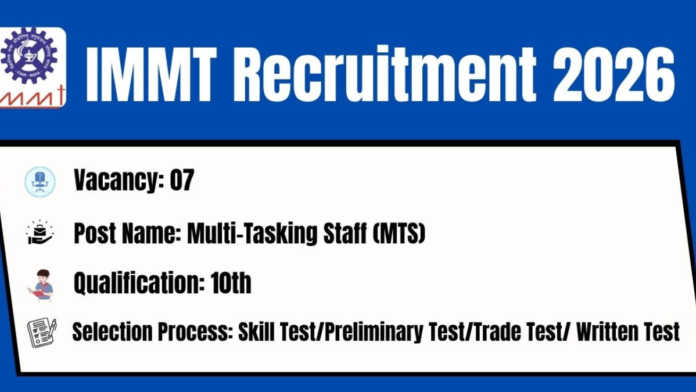 🧑‍🏭 IMMT Recruitment 2026 🔥 MTS Jobs | 10th Passக்கு அரசு வேலை!