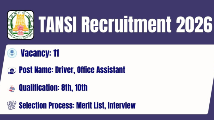 🏢 TANSI Recruitment 2026 | 8ம் வகுப்பு படித்தவர்களுக்கு அரசு வேலை வாய்ப்பு 🔥
