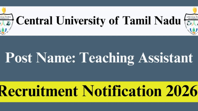 🎓 CUTN Thiruvarur Recruitment 2026 – ₹25,000 சம்பளத்தில் Teaching Assistant வேலை | Apply via Email!