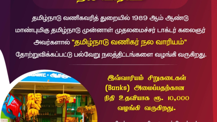 *🚫 Latest News* *✅📞 14417 – மாணவர்களுக்கு மனநல உதவி எண்! பள்ளி & கல்லூரி மாணவர்கள் இலவசமாக அழைக்கலாம்* *👉முழு விவரம் இங்கே பார்க்க:* https://www.tamilmixereducation.com/14417-student-mental-health-helpline-tamilnadu/ *🤳 இந்த தகவலை உங்க நண்பர்கள் & உறவினர்களுடன் share பண்ணுங்க…* *❤️அவர்களுக்கும் பயன் கிடைக்கட்டும்!*