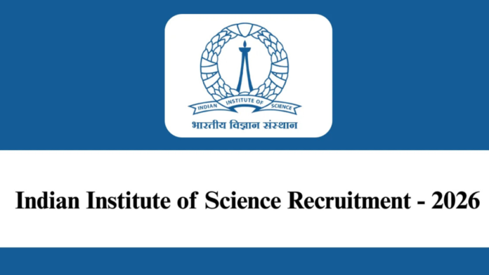🚀 IISc Bangalore Recruitment 2026 – ₹1 லட்சம் சம்பளம்! Engineer & Project Associate வேலைவாய்ப்பு 🔥