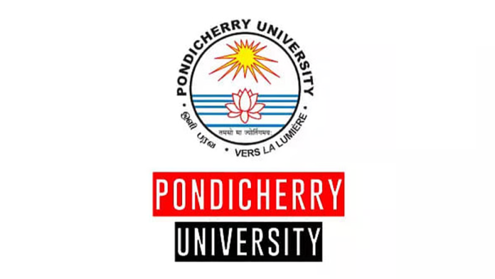 🎓 Pondicherry University Recruitment 2026 🔥 Project Technical Support Job | ₹28,000 Salary!