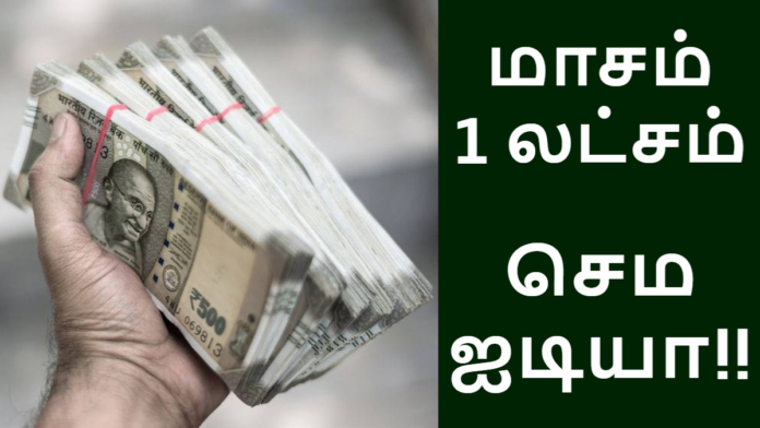 💼 இலவச தொழில் பயிற்சி 2026 – மாதம் ₹1 லட்சம் வரை சம்பாதிக்க வாய்ப்பு! தருமபுரி இளைஞர்களுக்கு அரசு அழைப்பு