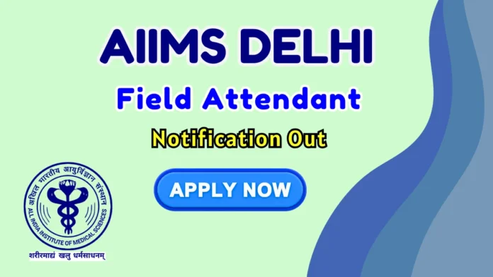 🏥 AIIMS New Delhi Recruitment 2026 – Field Attendant வேலைவாய்ப்பு | 12th Pass போதும்!