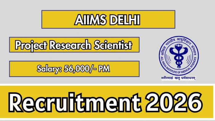 🔥 AIIMS New Delhi Recruitment 2026 – ₹56,000 சம்பளத்தில் Project Research Scientist வேலை! M.Sc படித்தவர்களுக்கு அரிய வாய்ப்பு