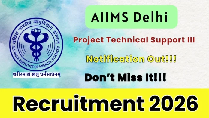 🧪 AIIMS New Delhi Recruitment 2026 – Project Technical Support வேலைவாய்ப்பு | ₹25,000 Salary 📢