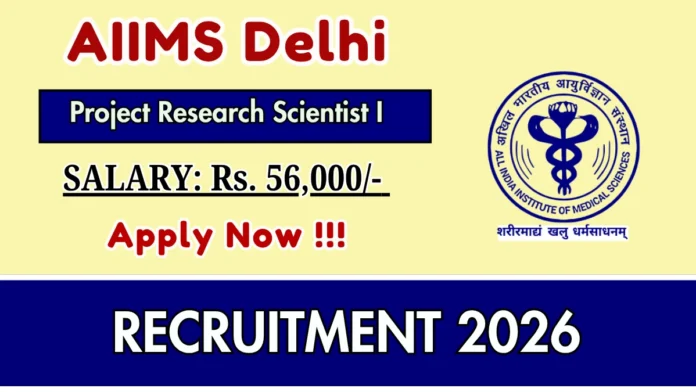 🔬 AIIMS New Delhi Recruitment 2026 – Project Research Scientist வேலைவாய்ப்பு | ₹56,000 Salary 💼
