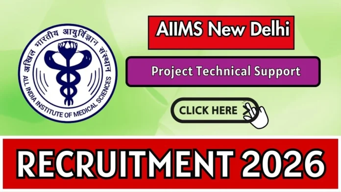 📢 AIIMS New Delhi Recruitment 2026 🔬 | Project Technical Support-II | ₹35,000 Salary!