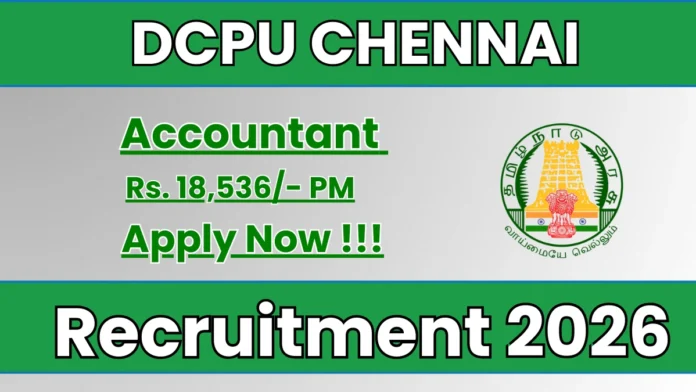📊 Chennai DCPU Recruitment 2026 – Accountant வேலைவாய்ப்பு | ₹18,536 சம்பளம் Apply Now!