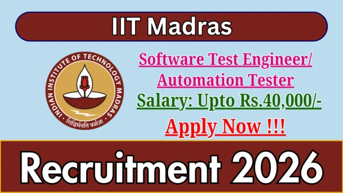 💻 IIT Madras Recruitment 2026 – Software Test Engineer வேலை! ₹40,000 சம்பளம் 🔥