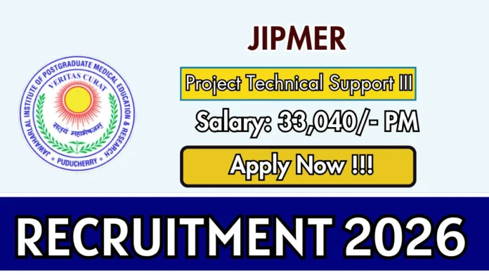 📢 JIPMER Puducherry Recruitment 2026 🧪 | Project Technical Support-III | ₹33,600 Salary!