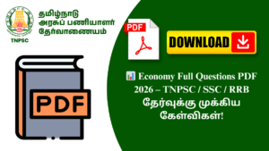 📊 Economy Full Questions PDF 2026 – TNPSC / SSC / RRB தேர்வுக்கு முக்கிய கேள்விகள்!