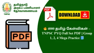 🔥 4000 தமிழ் கேள்விகள் – TNPSC PYQ Full Set PDF | Group 1, 2, 4 Mega Practice 📘