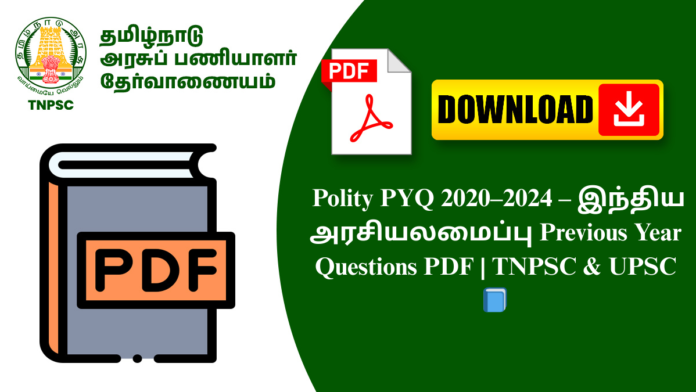 Polity PYQ 2020–2024 – இந்திய அரசியலமைப்பு Previous Year Questions PDF | TNPSC & UPSC 📘