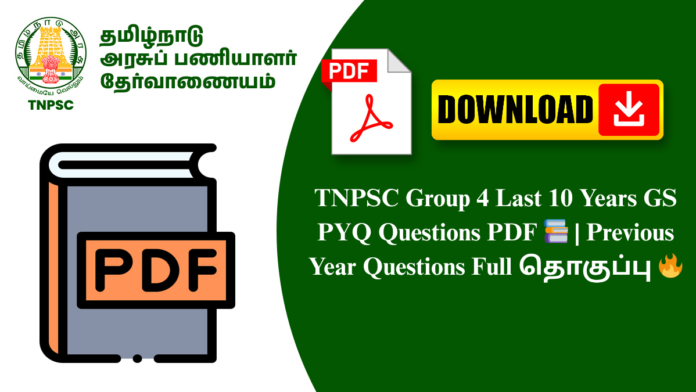 TNPSC Group 4 Last 10 Years GS PYQ Questions PDF 📚 | Previous Year Questions Full தொகுப்பு 🔥