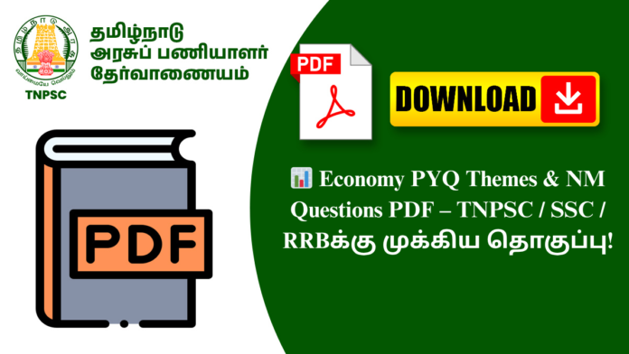 📊 Economy PYQ Themes & NM Questions PDF – TNPSC / SSC / RRBக்கு முக்கிய தொகுப்பு!