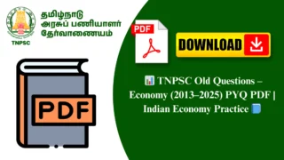 📊 TNPSC Old Questions – Economy (2013–2025) PYQ PDF | Indian Economy Practice 📘