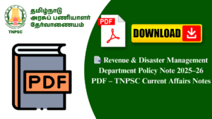 📑 Revenue & Disaster Management Department Policy Note 2025–26 PDF – TNPSC Current Affairs Notes
