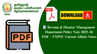 📑 Revenue & Disaster Management Department Policy Note 2025–26 PDF – TNPSC Current Affairs Notes