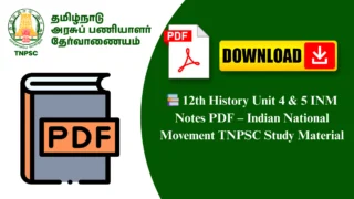 📚 12th History Unit 4 & 5 INM Notes PDF – Indian National Movement TNPSC Study Material
