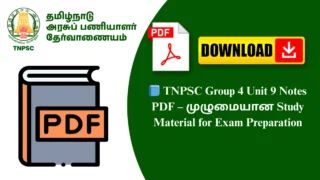📘 TNPSC Group 4 Unit 9 Notes PDF – முழுமையான Study Material for Exam Preparation