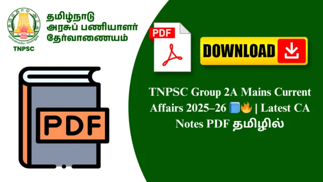TNPSC Group 2A Mains Current Affairs 2025–26 📘🔥 | Latest CA Notes PDF தமிழில்