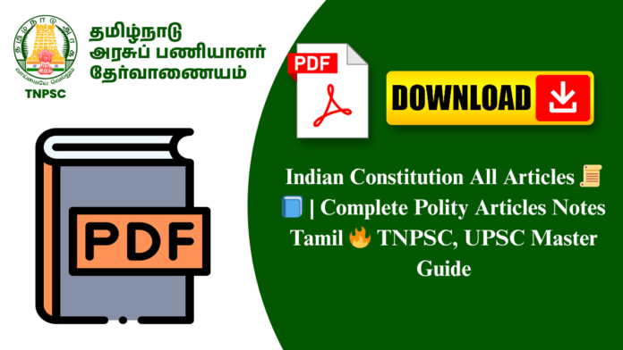 Indian Constitution All Articles 📜📘 | Complete Polity Articles Notes Tamil 🔥 TNPSC, UPSC Master Guide