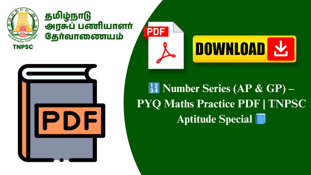 🔢 Number Series (AP & GP) – PYQ Maths Practice PDF | TNPSC Aptitude ...