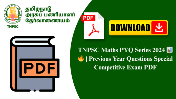TNPSC Maths PYQ Series 2024 📊🔥 | Previous Year Questions Special Competitive Exam PDF