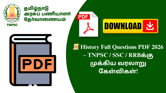 📜 History Full Questions PDF 2026 – TNPSC / SSC / RRBக்கு முக்கிய வரலாறு கேள்விகள்!