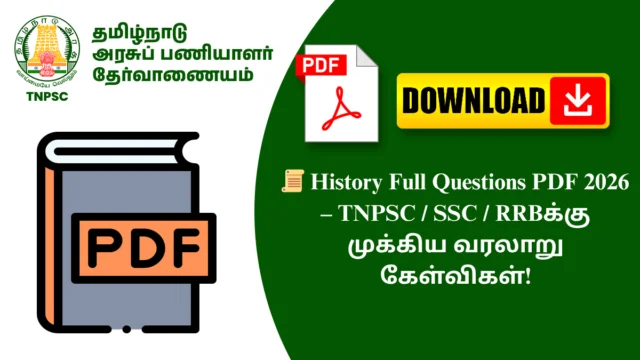 📜 History Full Questions PDF 2026 – TNPSC / SSC / RRBக்கு முக்கிய வரலாறு கேள்விகள்!