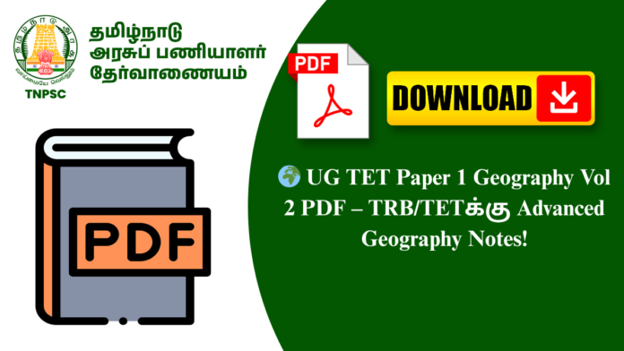🌍 UG TET Paper 1 Geography Vol 2 PDF – TRB/TETக்கு Advanced Geography Notes!