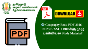 🌍 Geography Book PDF 2026 – TNPSC / SSC / RRBக்கு முழு புவியியல் Study Material!
