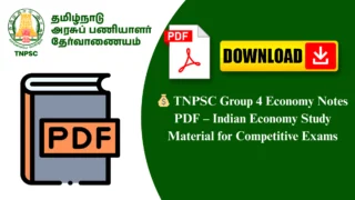 💰 TNPSC Group 4 Economy Notes PDF – Indian Economy Study Material for Competitive Exams
