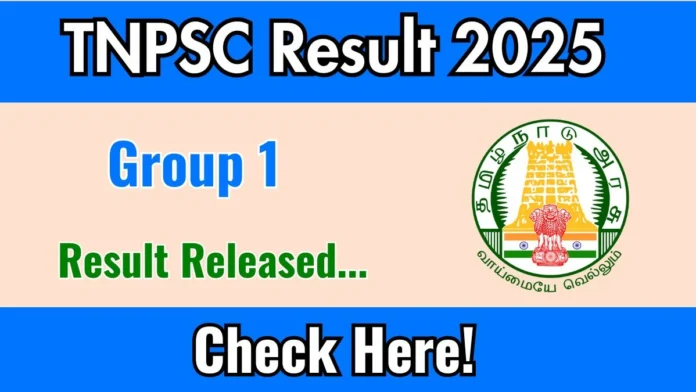 🔥 TNPSC Group 1 Mains Result 2025 OUT 🎯 | Interview List Released!