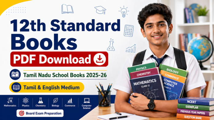 📚 12th Standard Tamil Nadu School Books PDF Download
