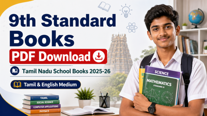📚 9th Standard Tamil Nadu School Books PDF Download